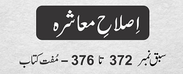 Click to view full add